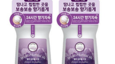 ✨향기 홀릭주의! 온더바디 바르는데 오 퍼퓸 솔직 후기 & 꿀팁🍯