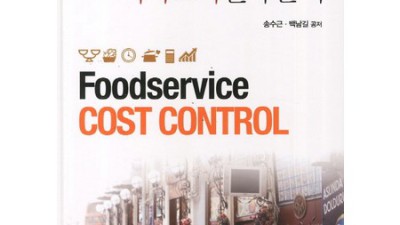 영양사조리원리 합격후기✨ 할인꿀팁 & 찐 활용법 대방출!